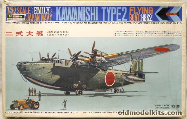 Hasegawa 1/72 H8K2 Emily Flying Boat, JS21-1000 plastic model kit